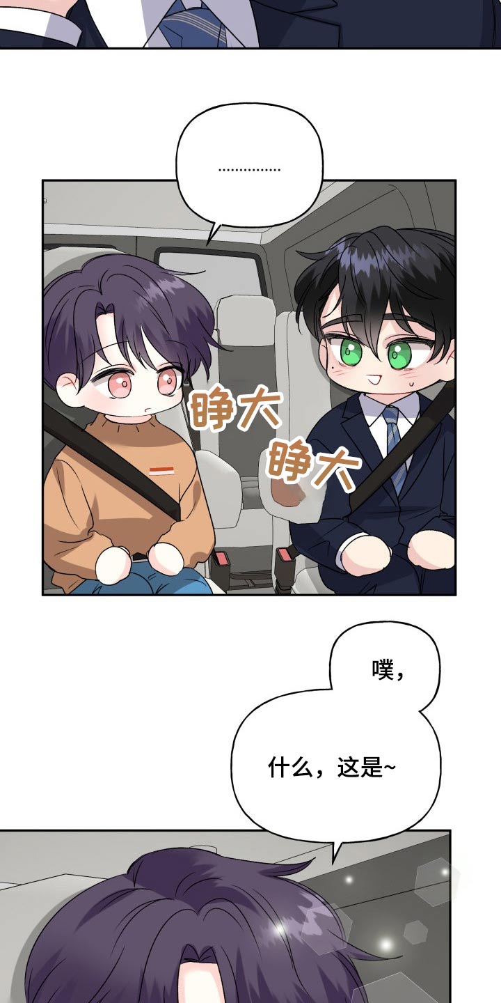 第133话25
