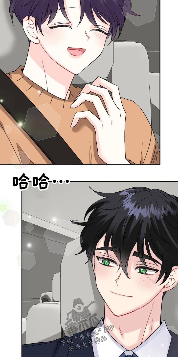 第133话26