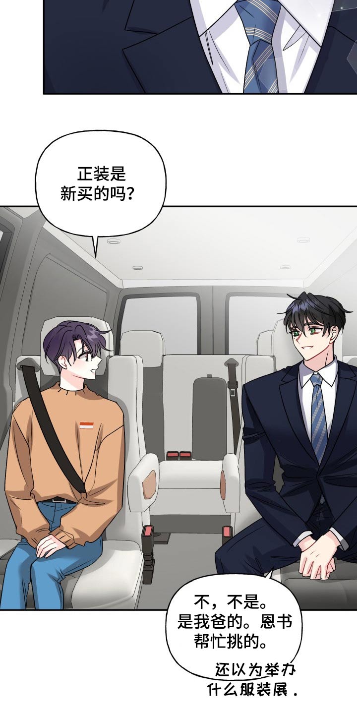 第133话27