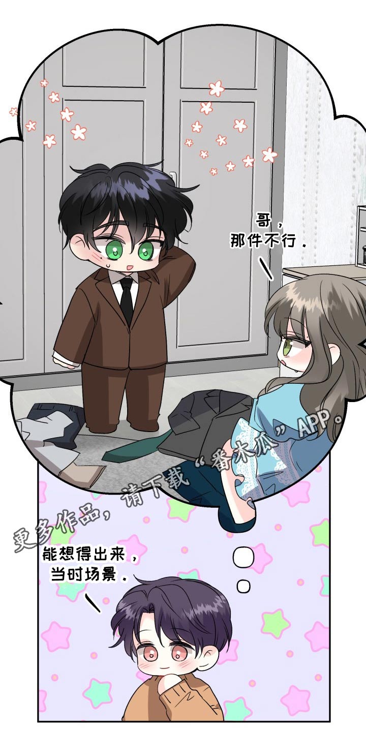 第133话28