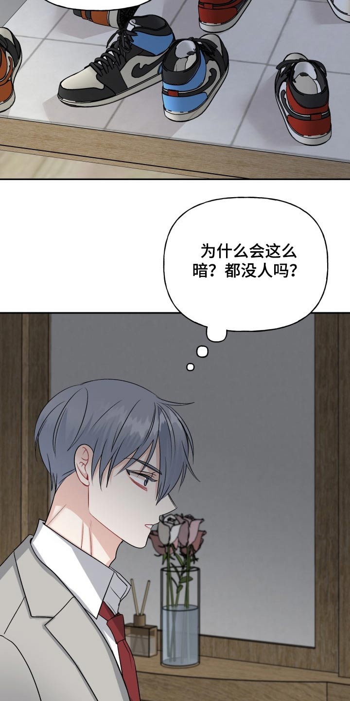 第133话7