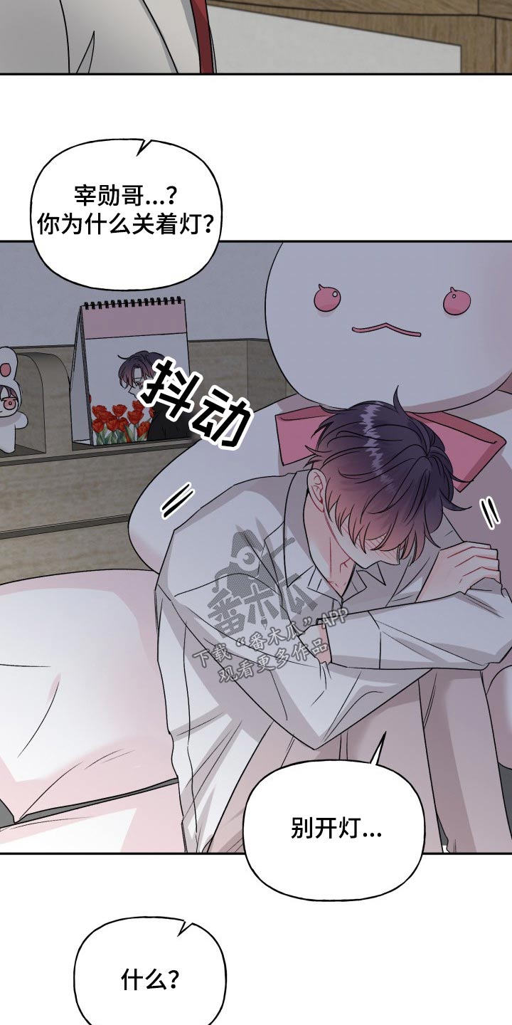 第133话8