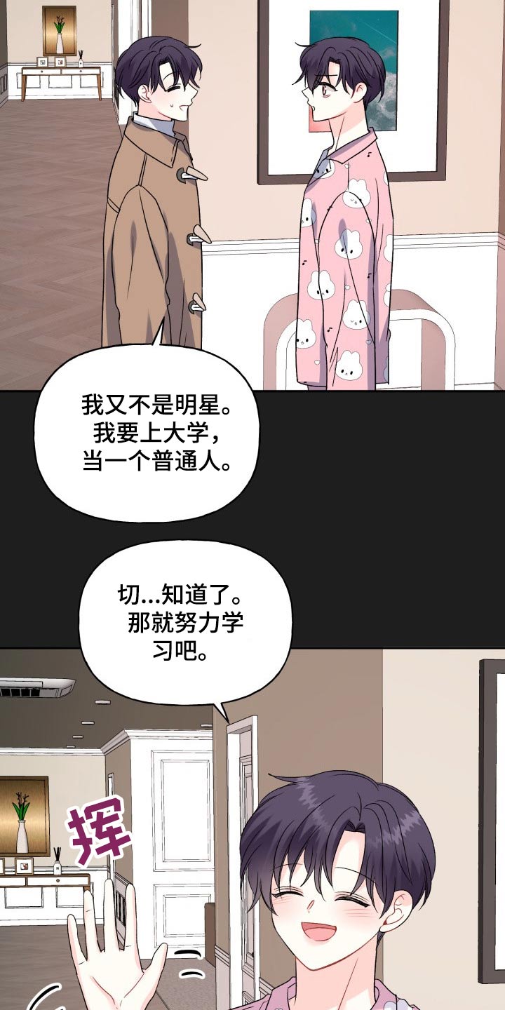 第132话1