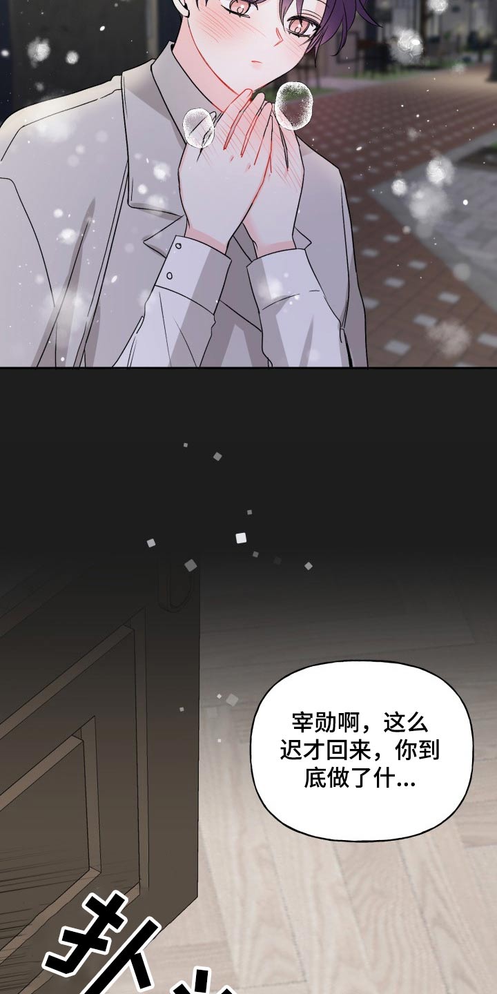 第132话10