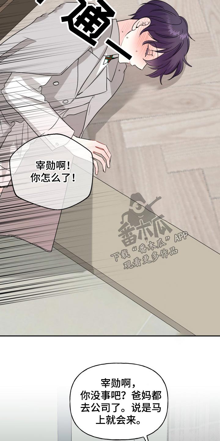 第132话11