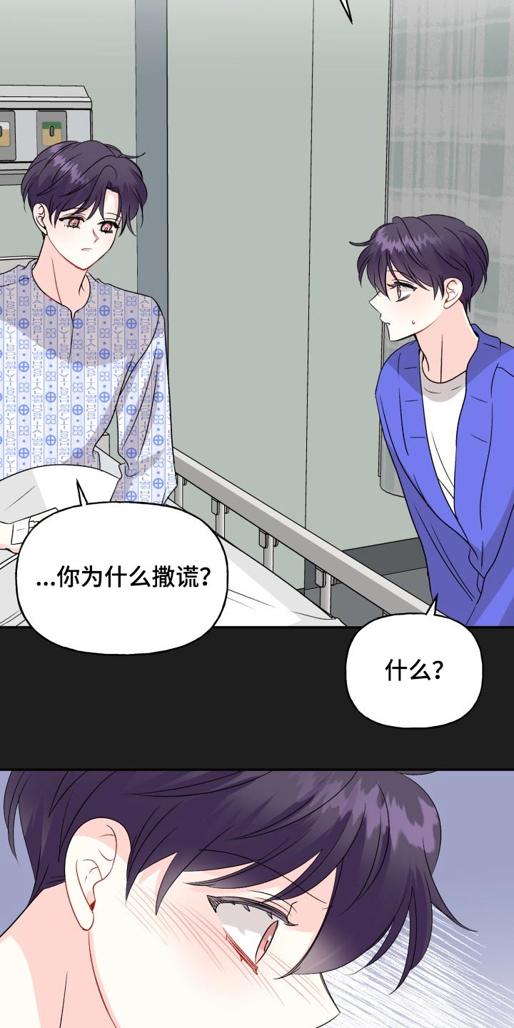 第132话12