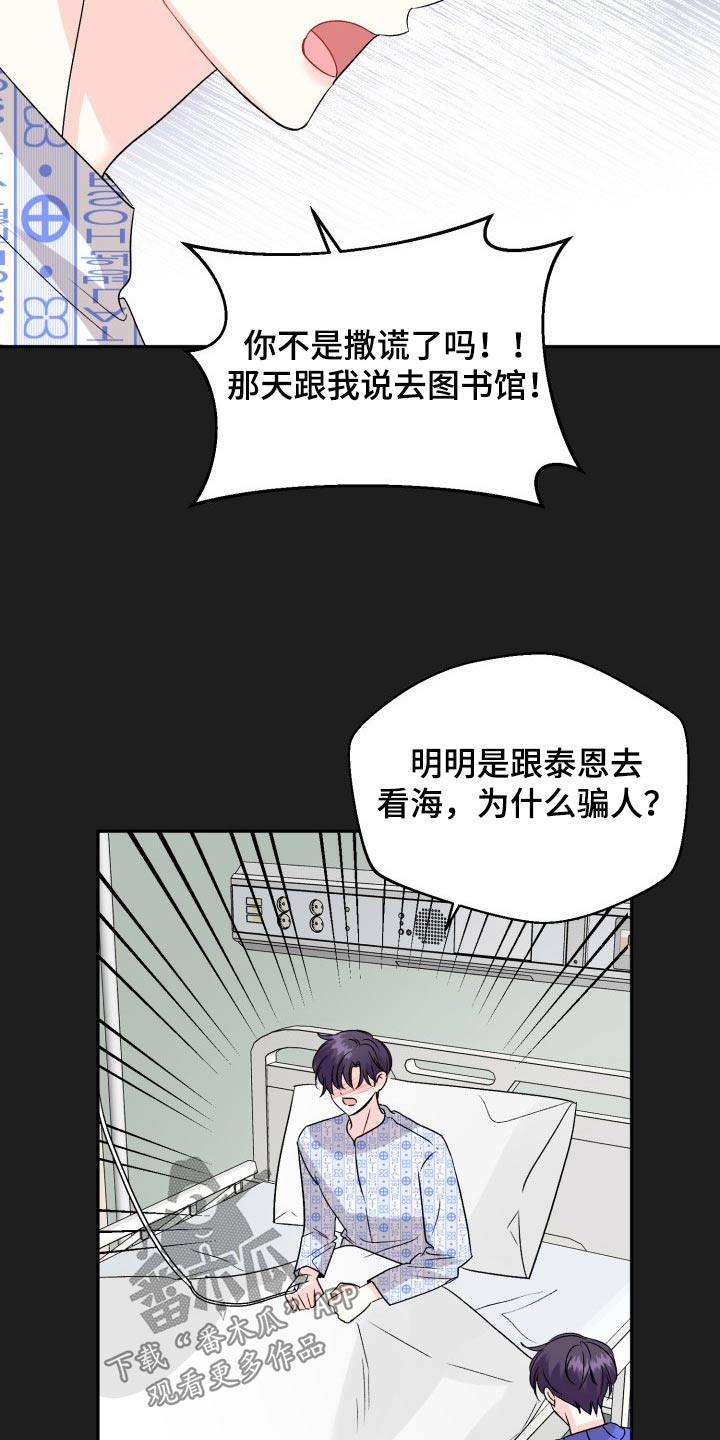 第132话13