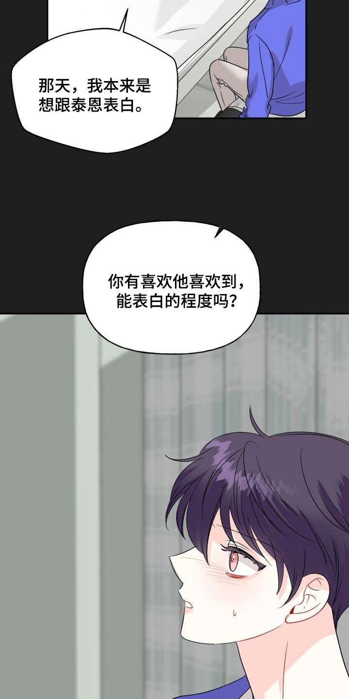 第132话14