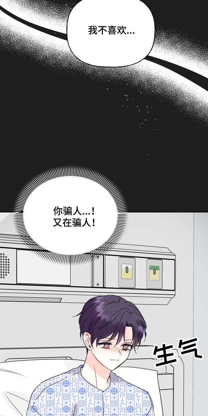 第132话17