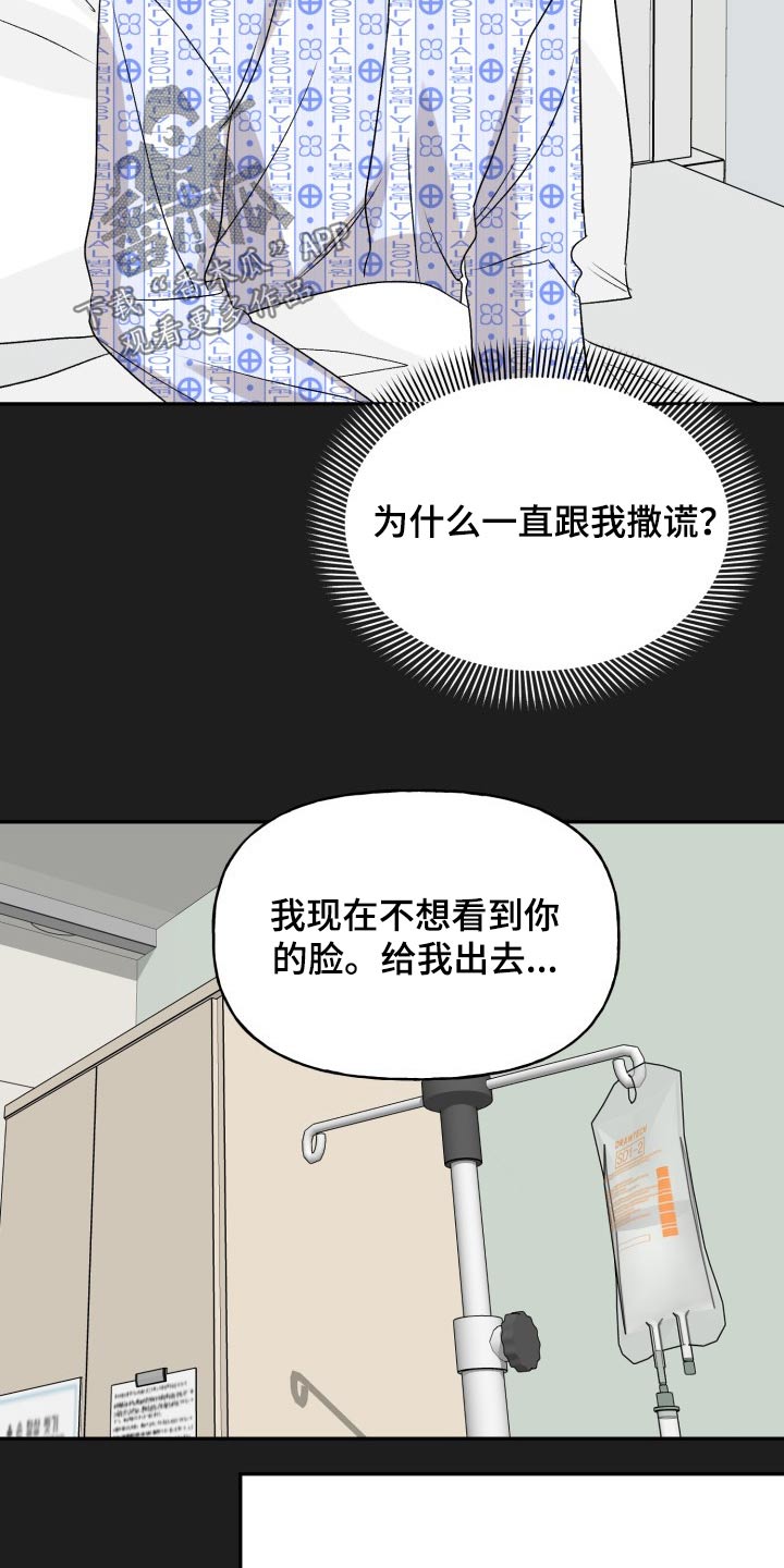 第132话18