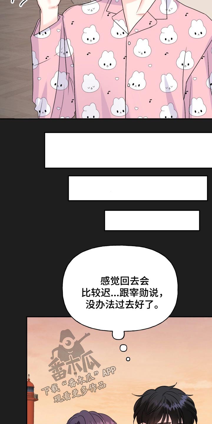 第132话2