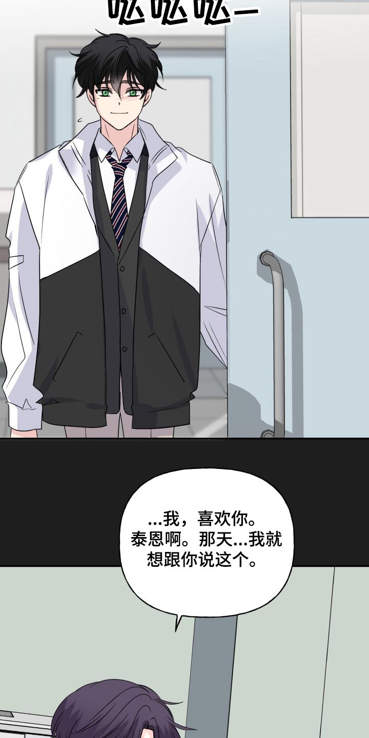 第132话20