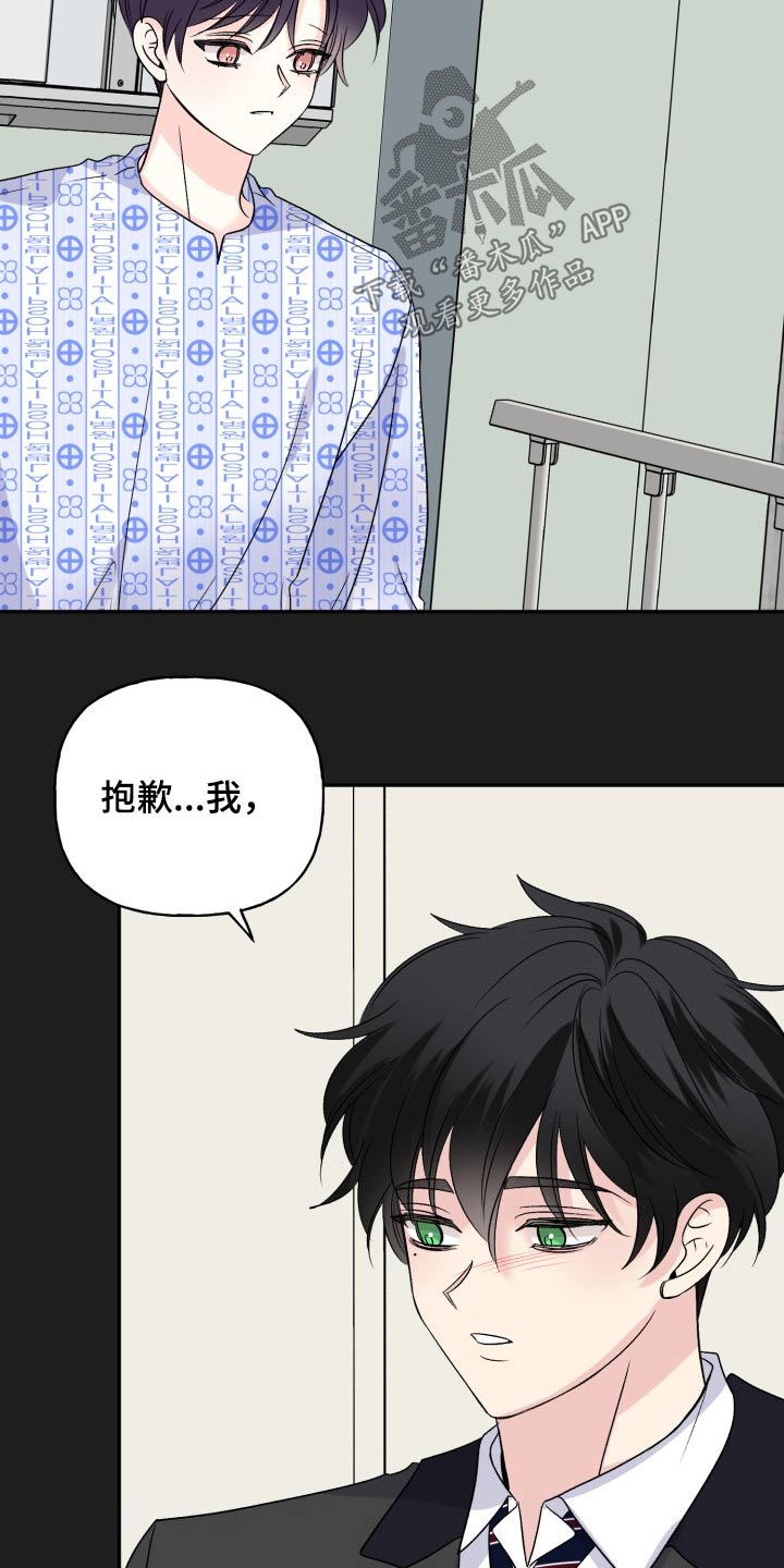 第132话21