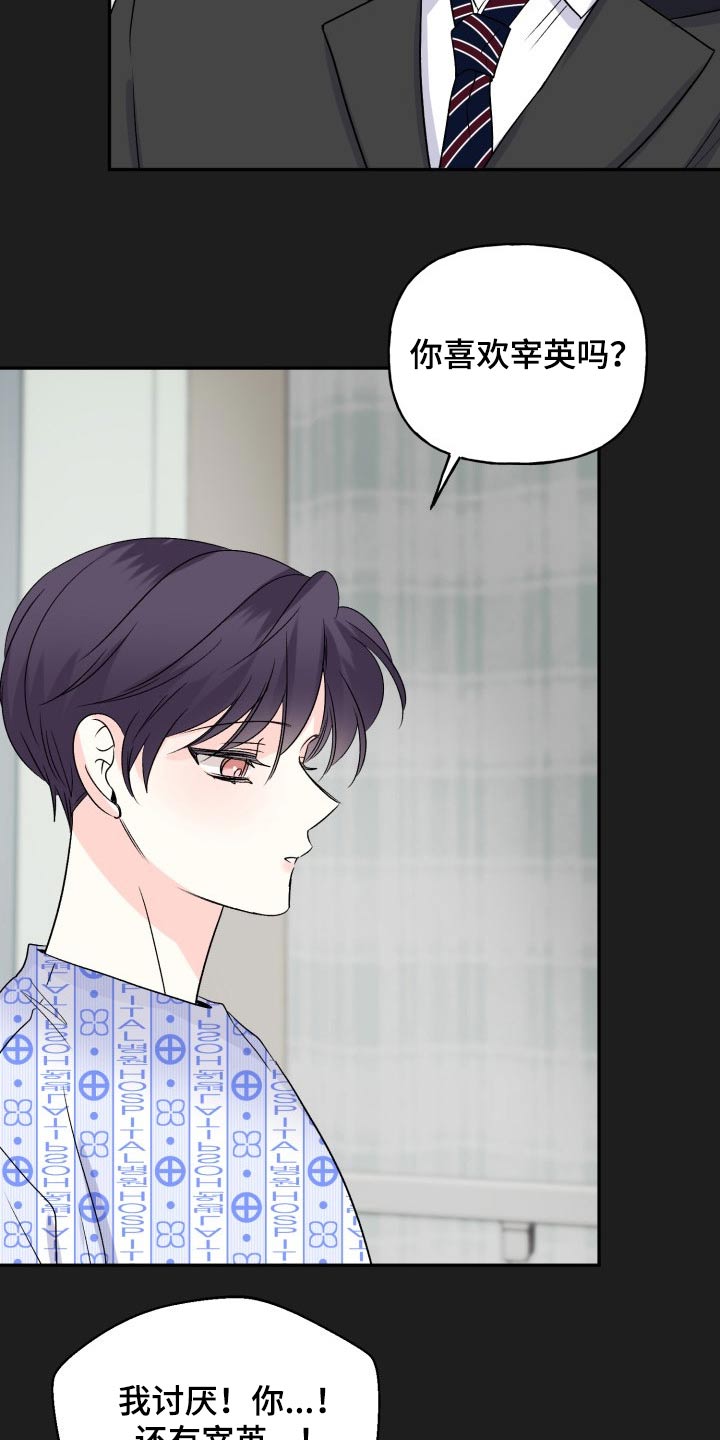 第132话22