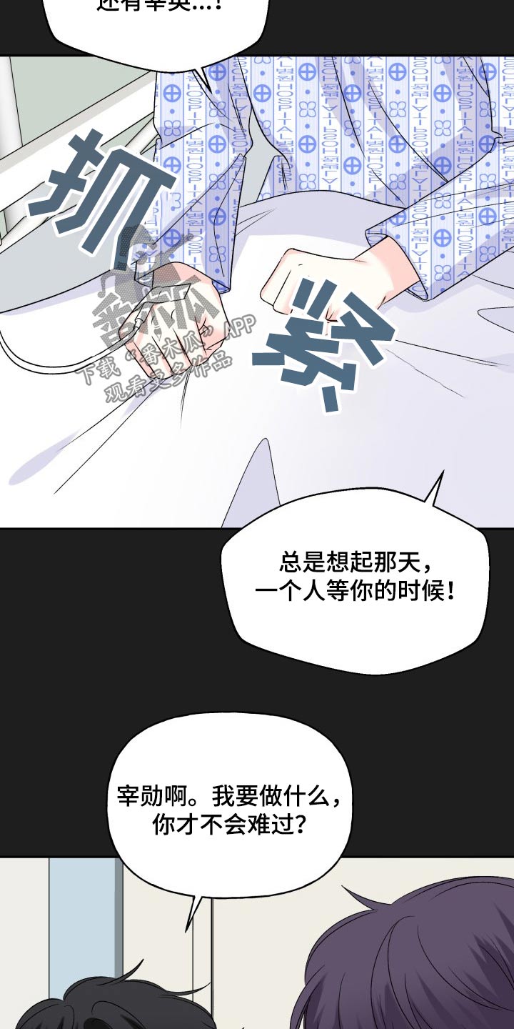 第132话23