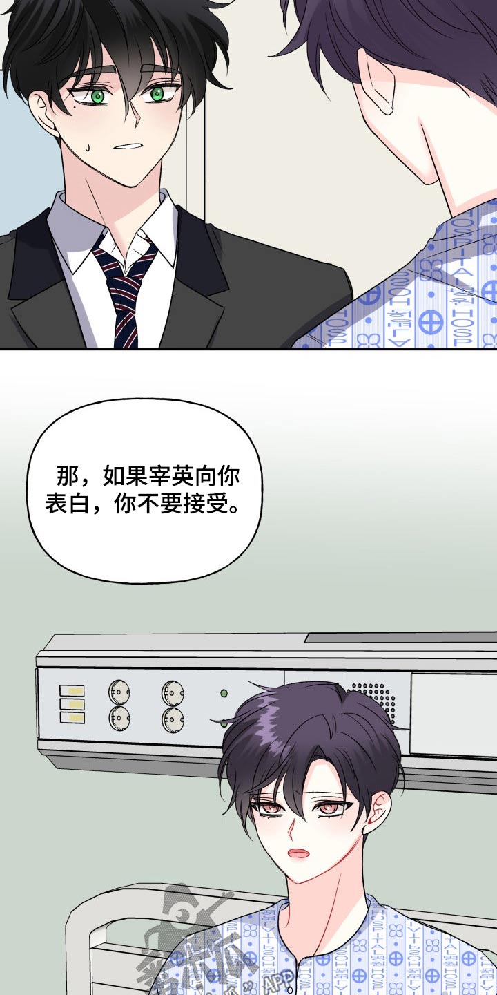 第132话24