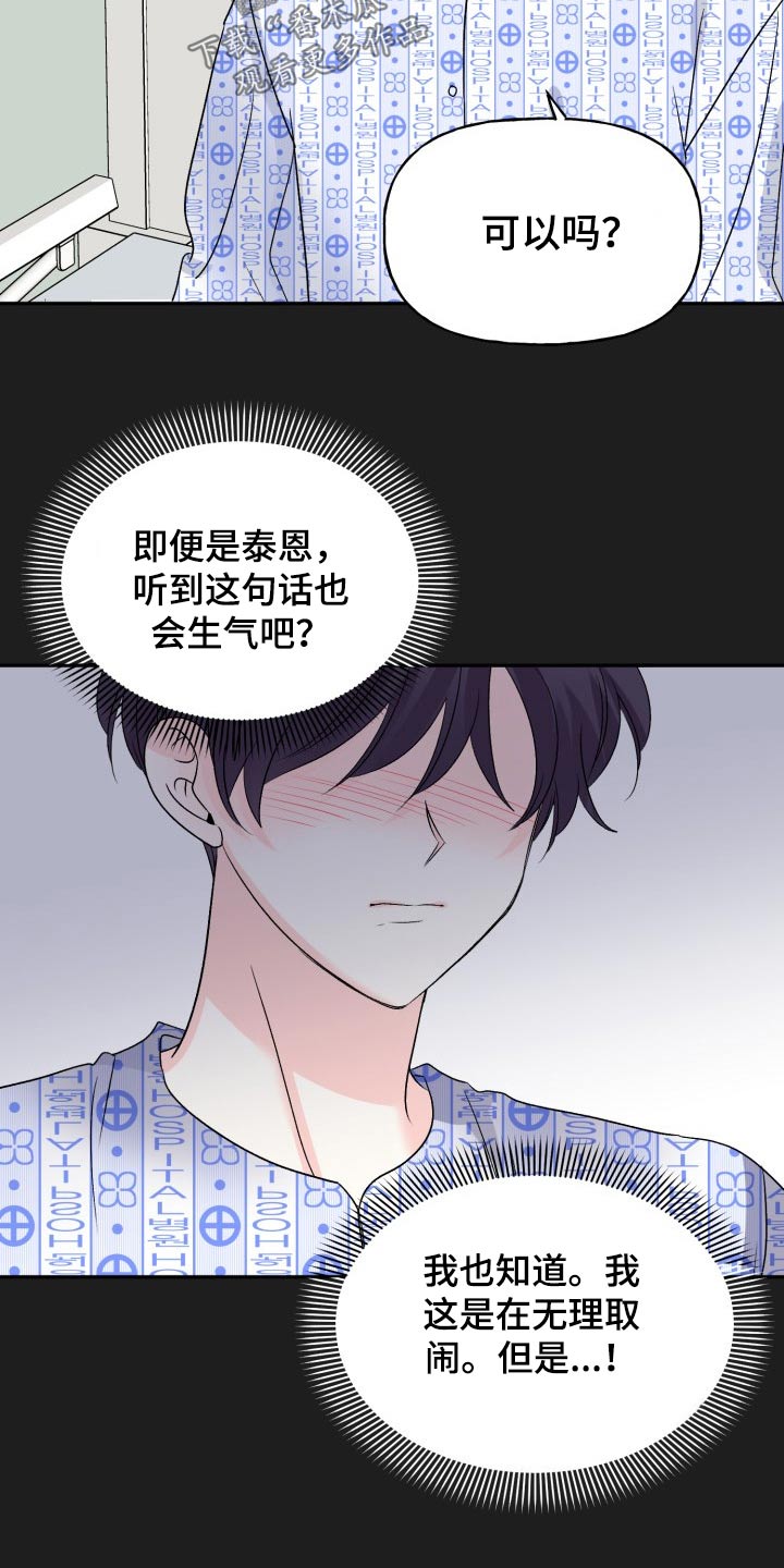 第132话25