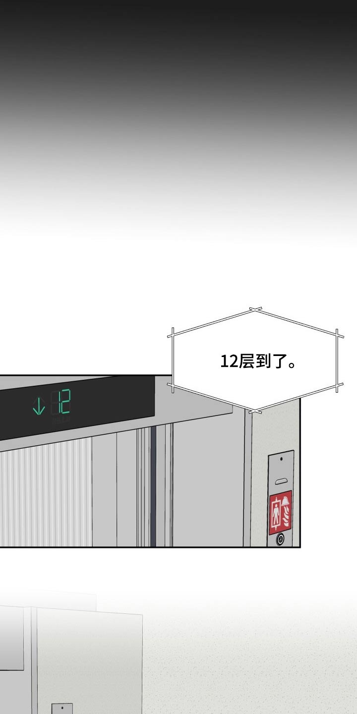 第132话28