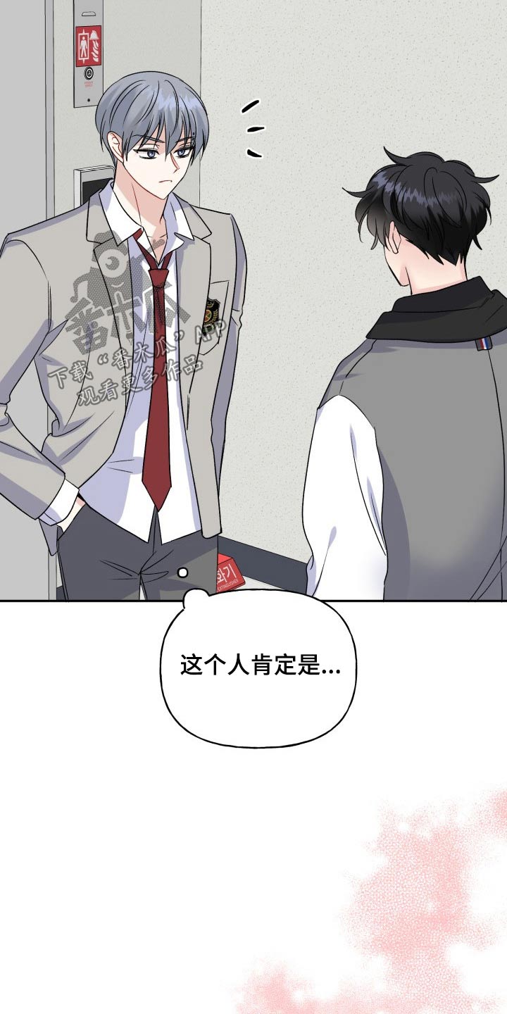 第132话29