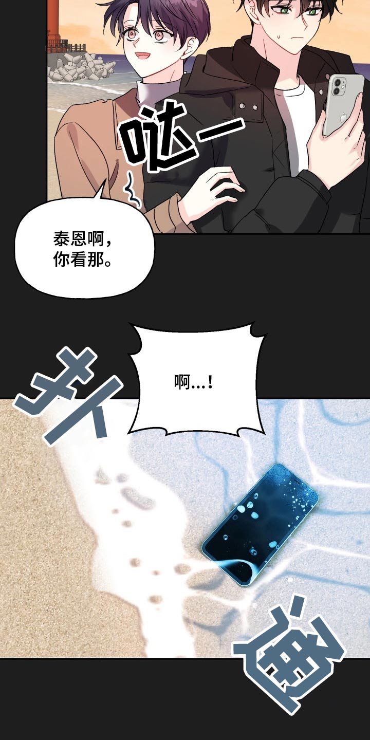 第132话3