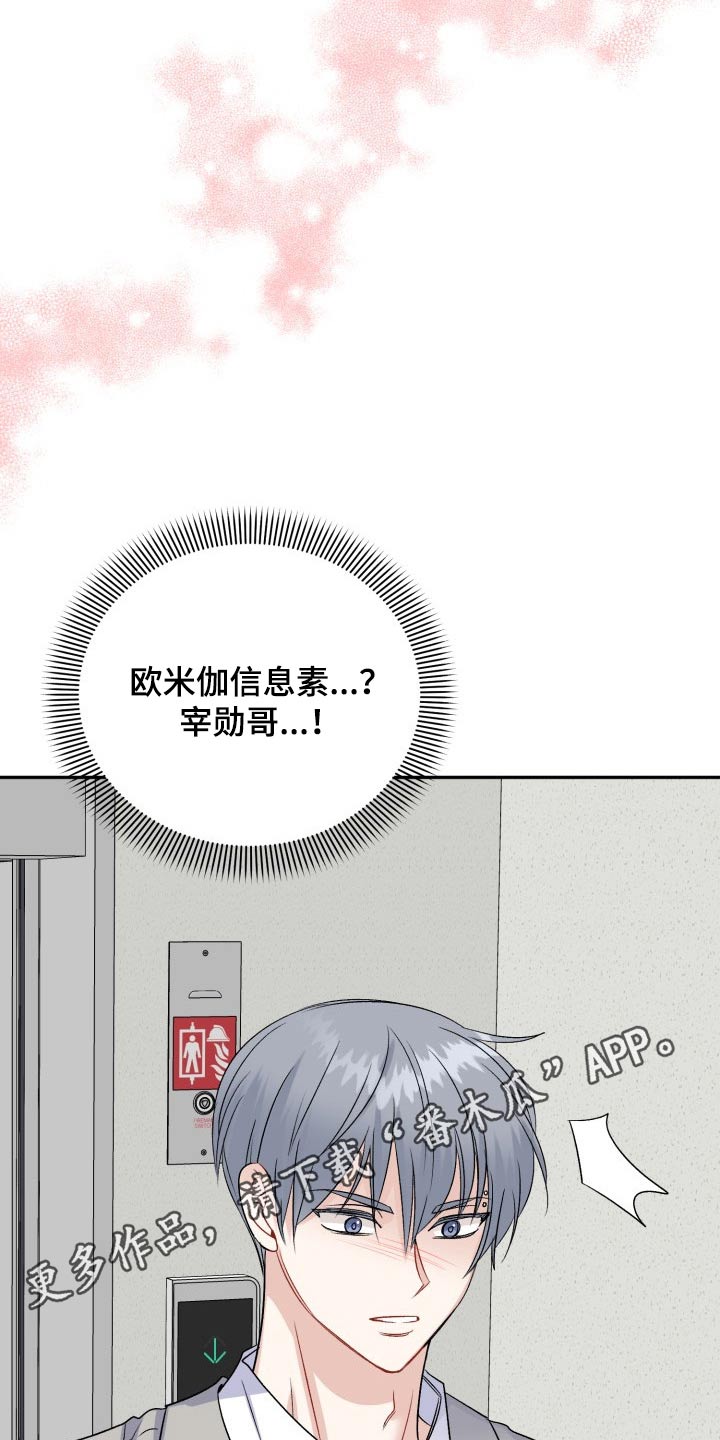第132话30