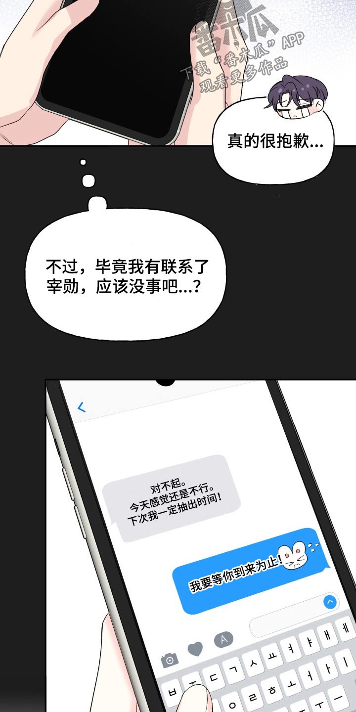 第132话5