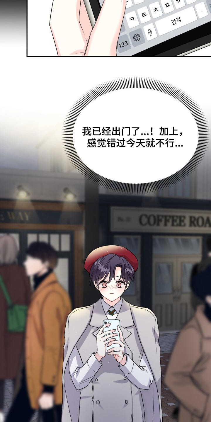 第132话6