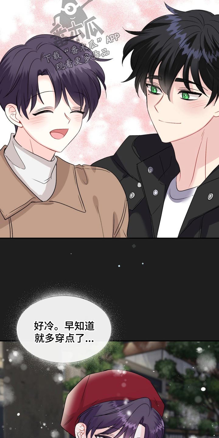 第132话9