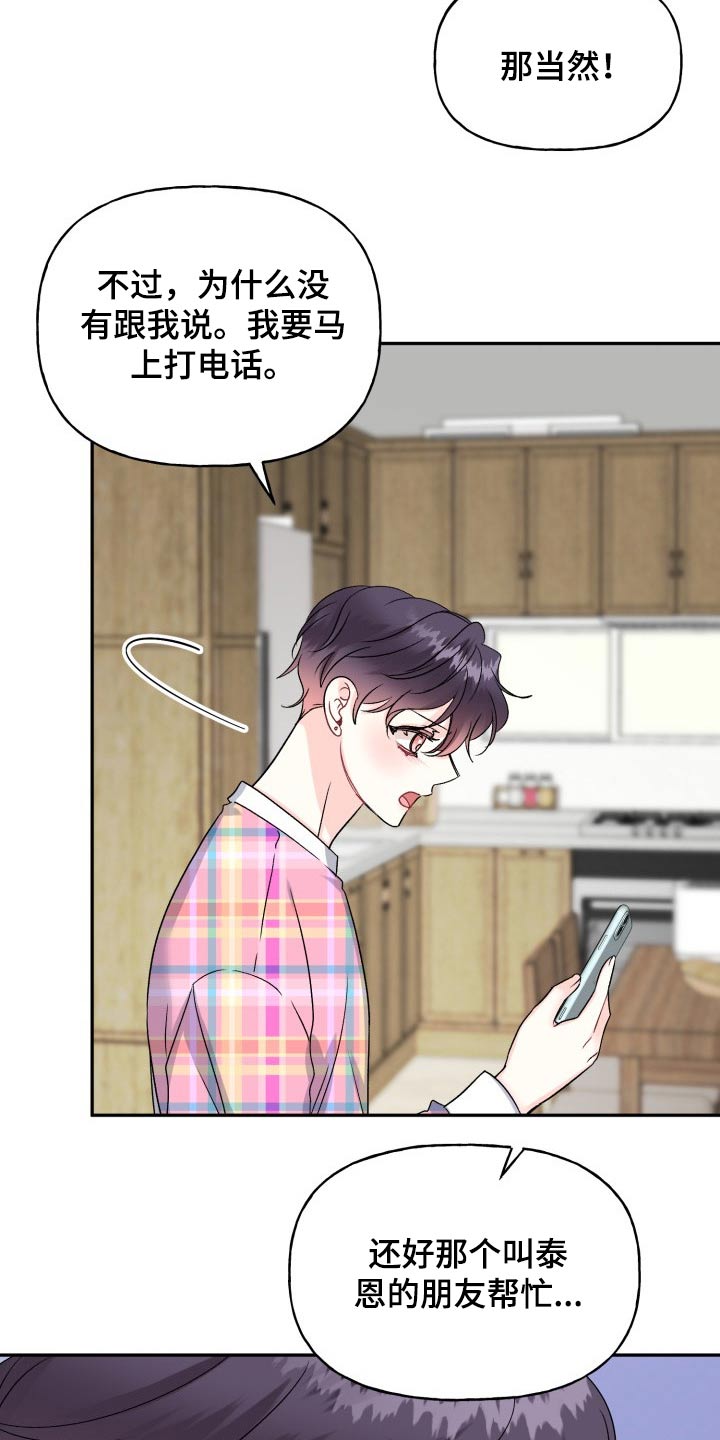 第131话1
