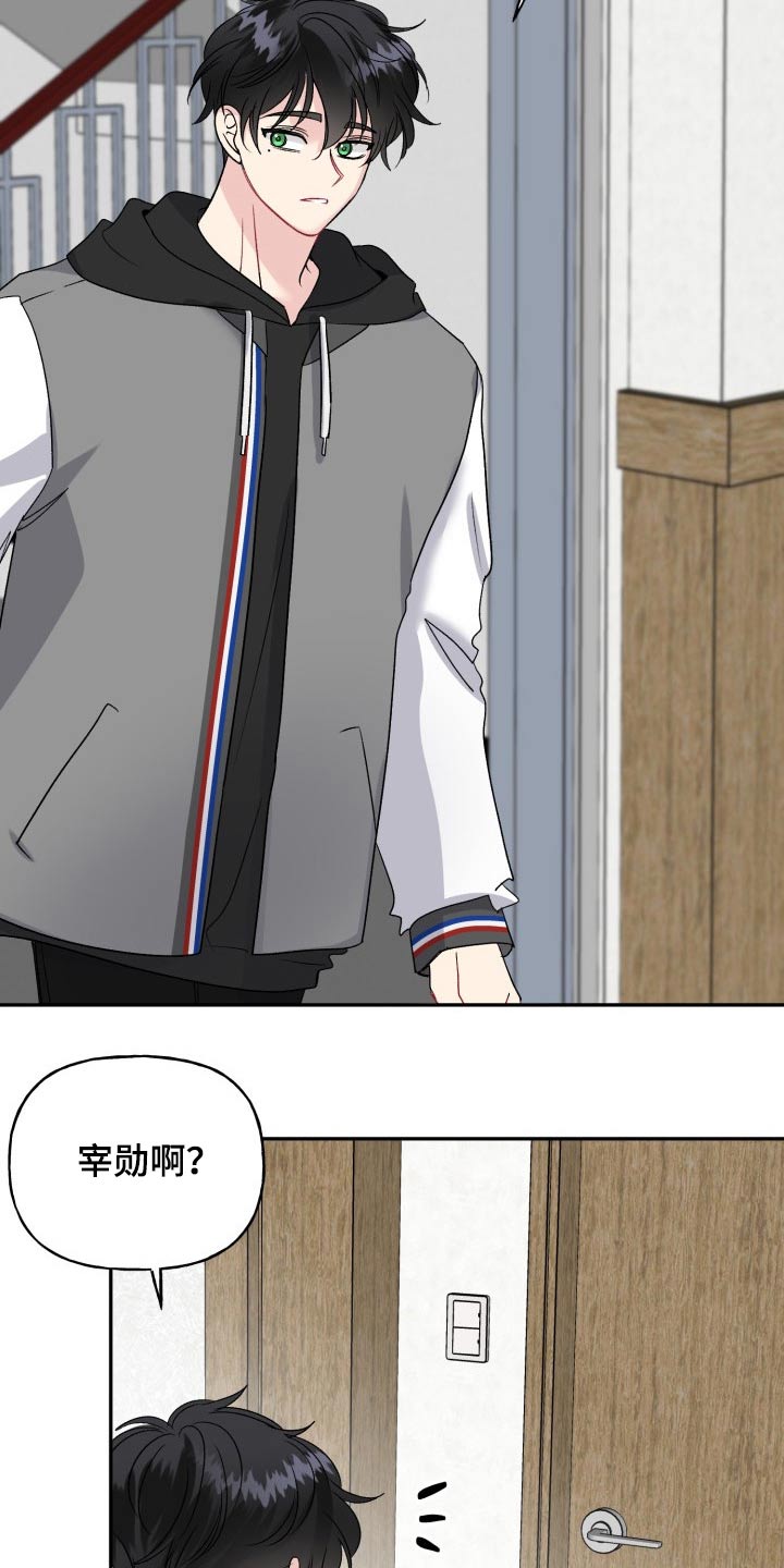 第131话10