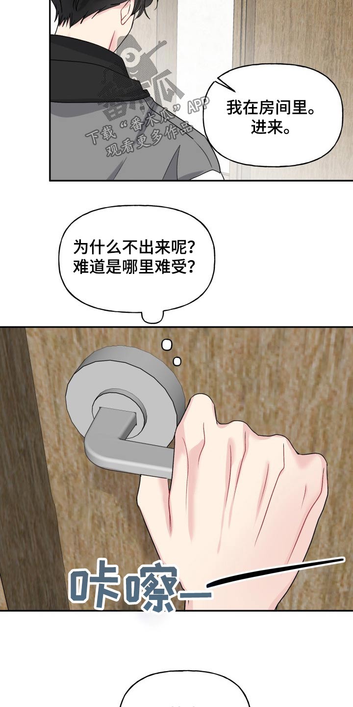 第131话11