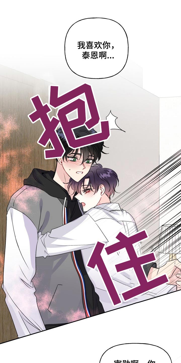 第131话15