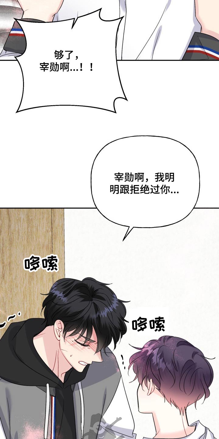 第131话18