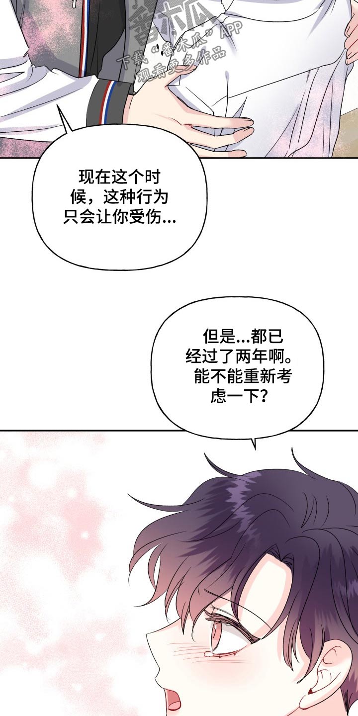 第131话19