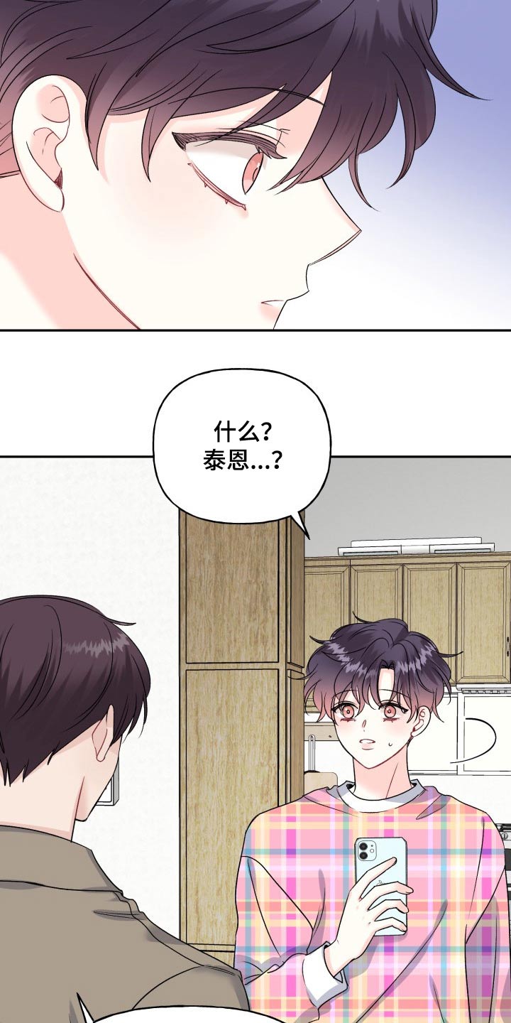 第131话2
