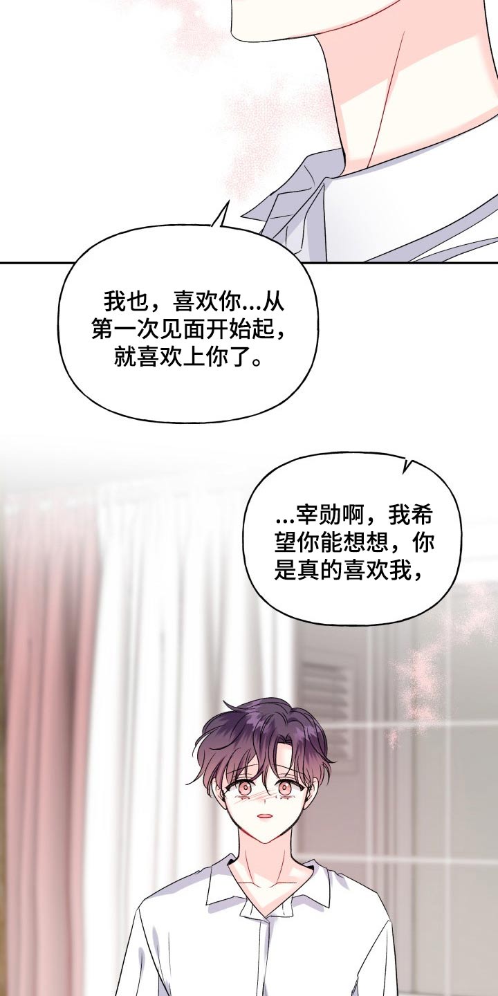 第131话20