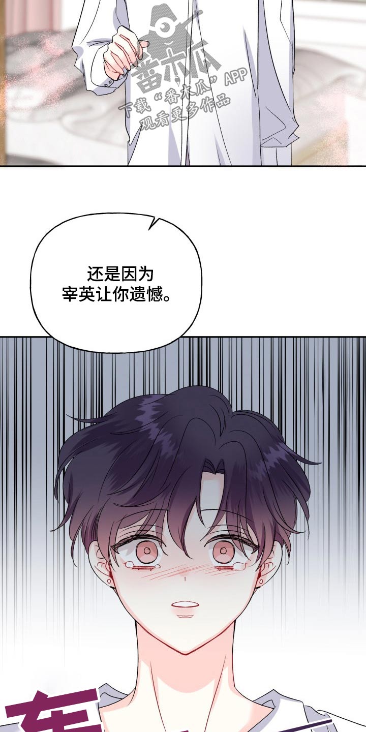 第131话21