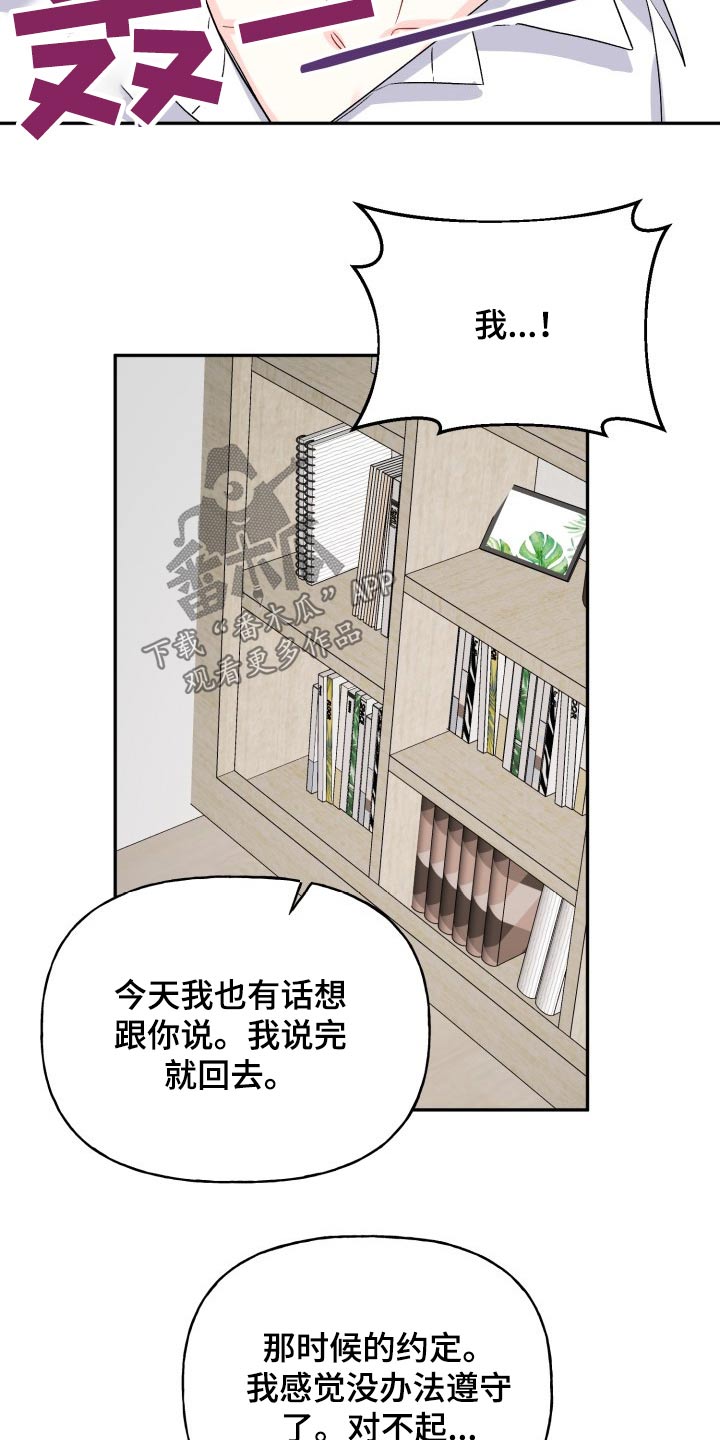 第131话22