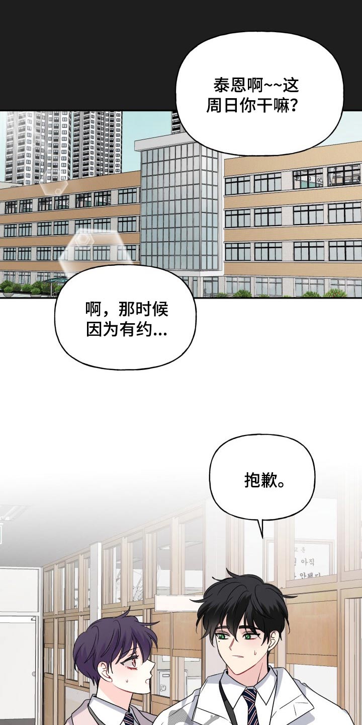 第131话25