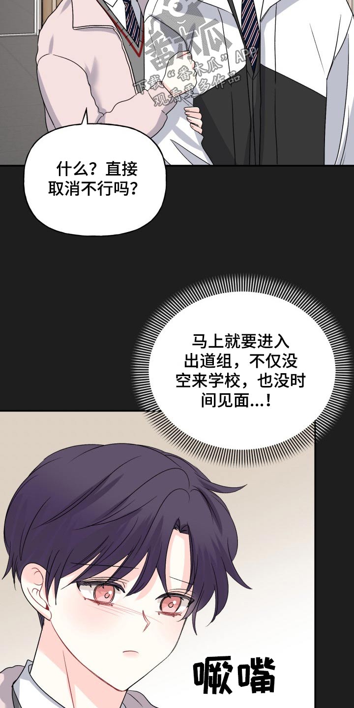 第131话26