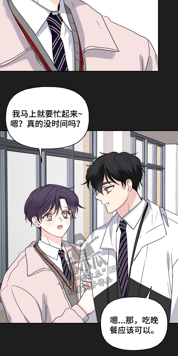 第131话27