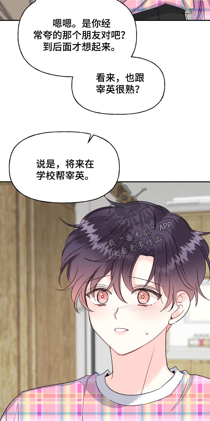 第131话3