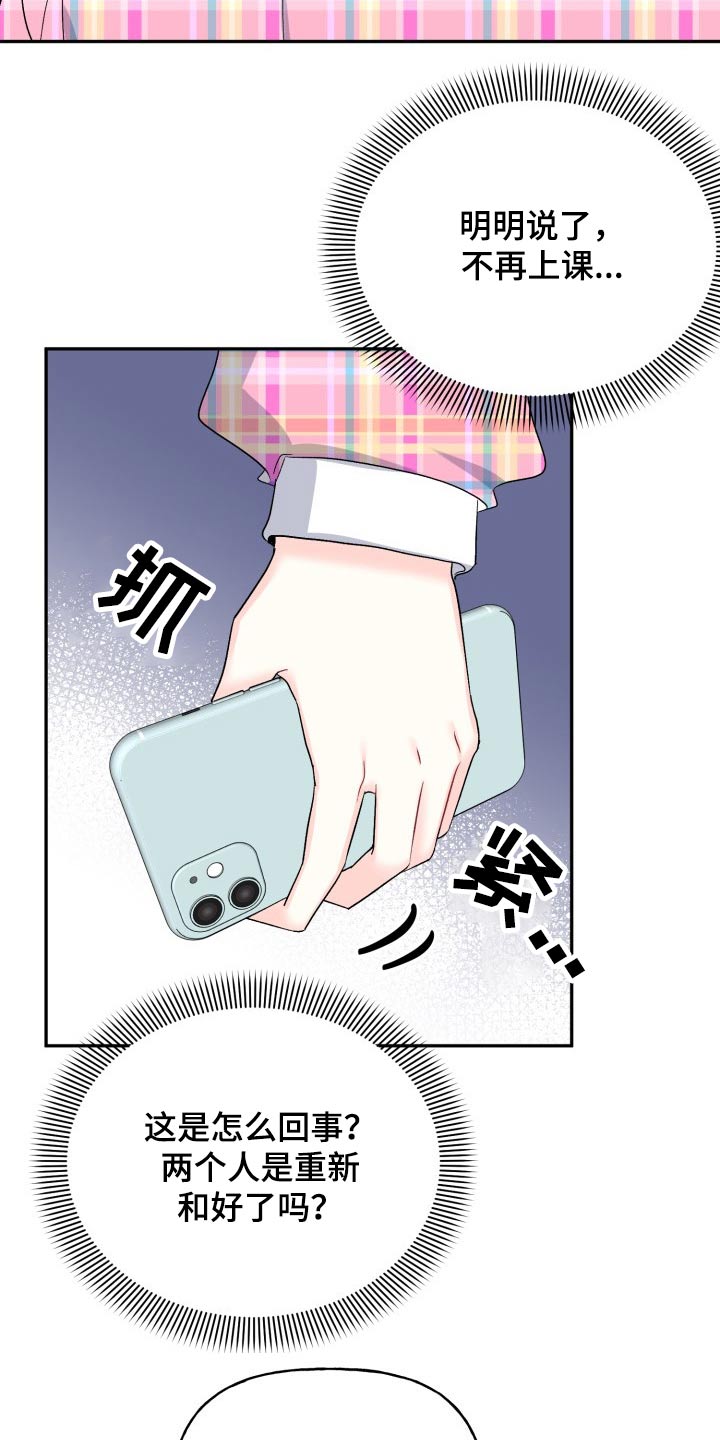 第131话4