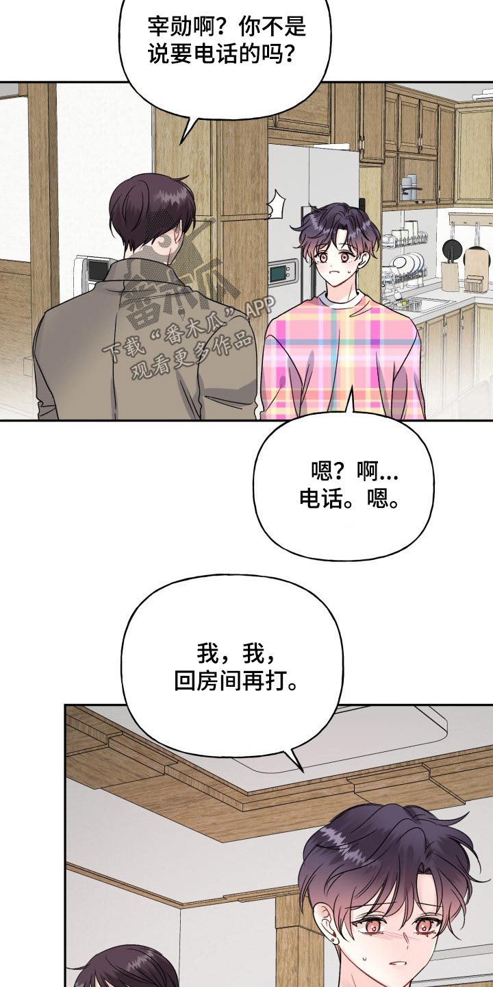 第131话5