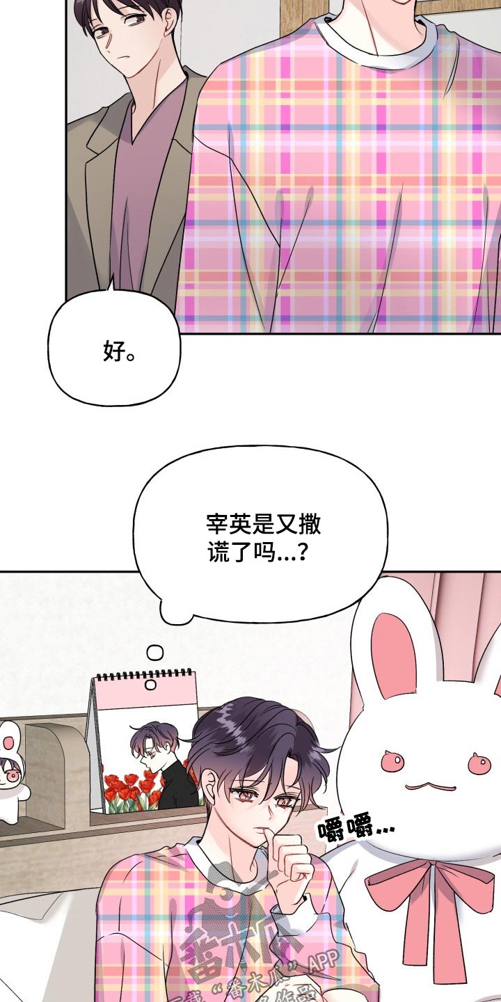第131话6