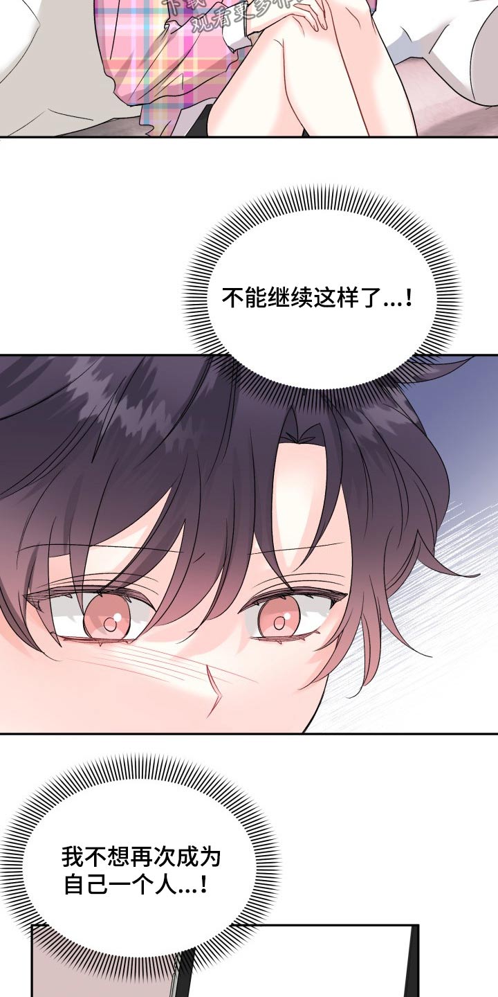 第131话7