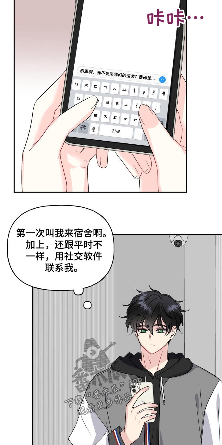 第131话8