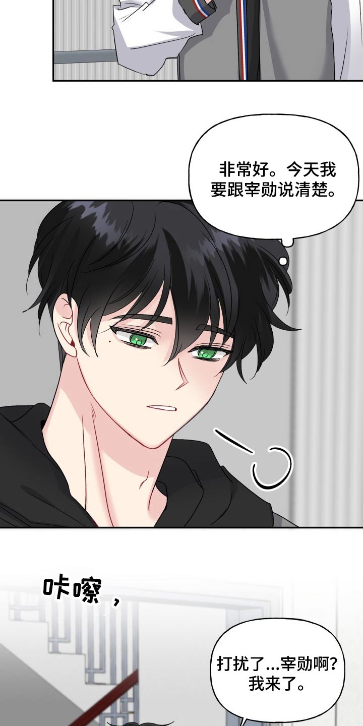 第131话9