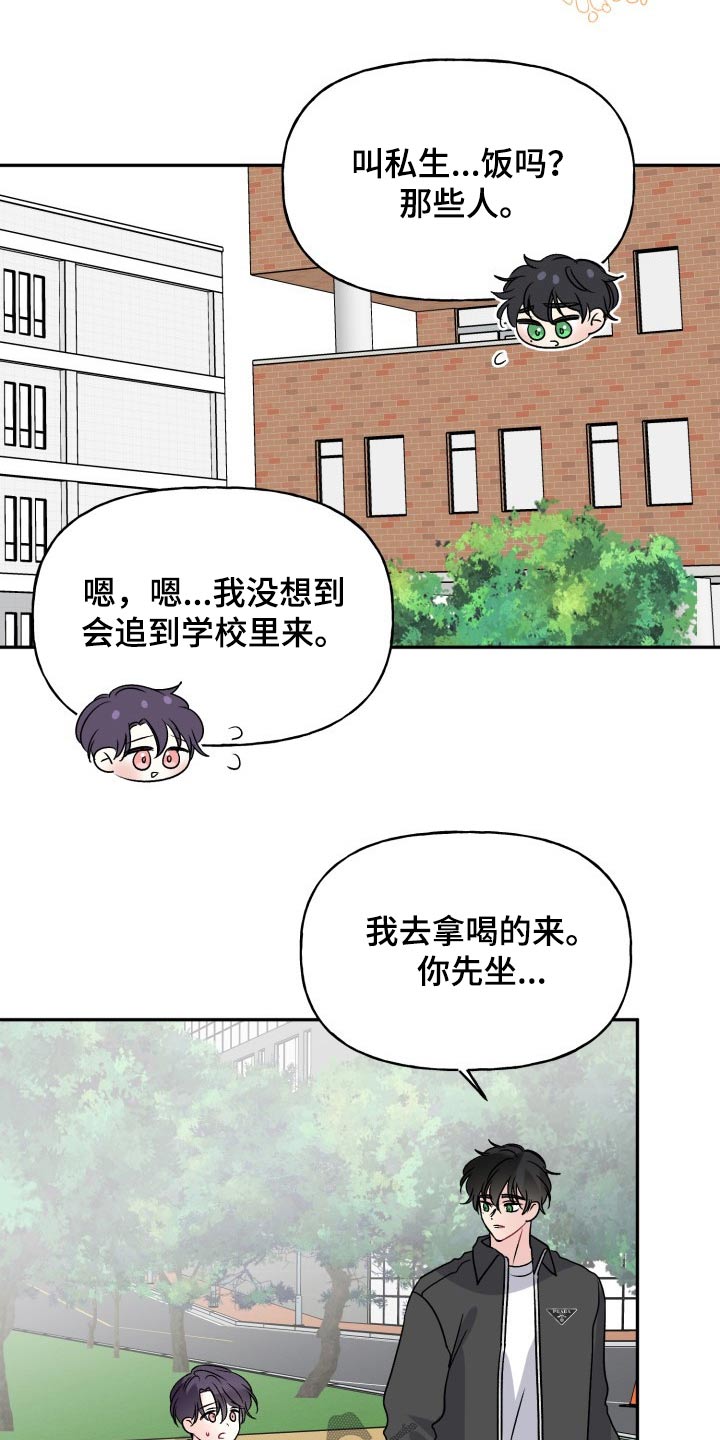 第130话10