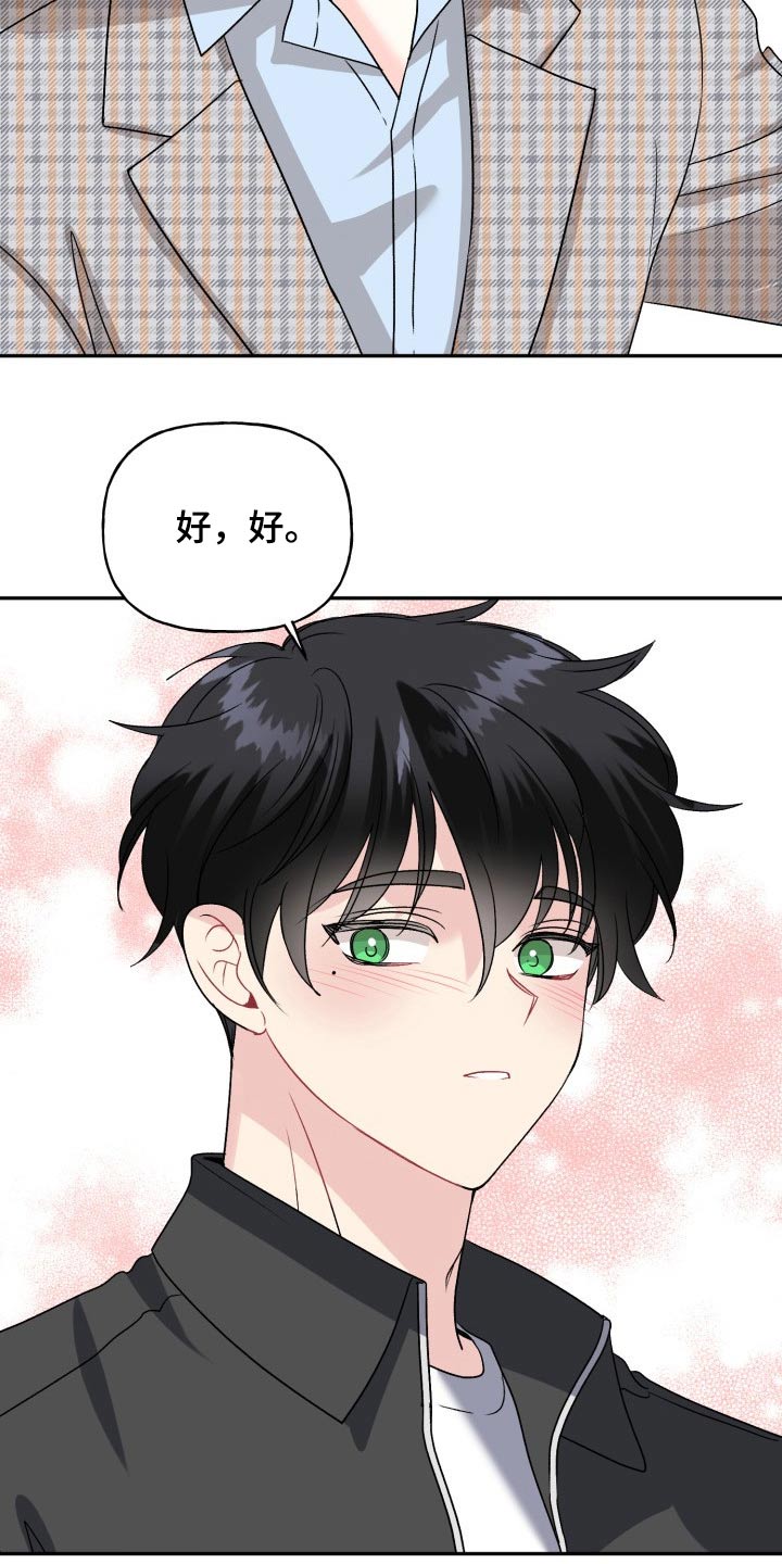 第130话12